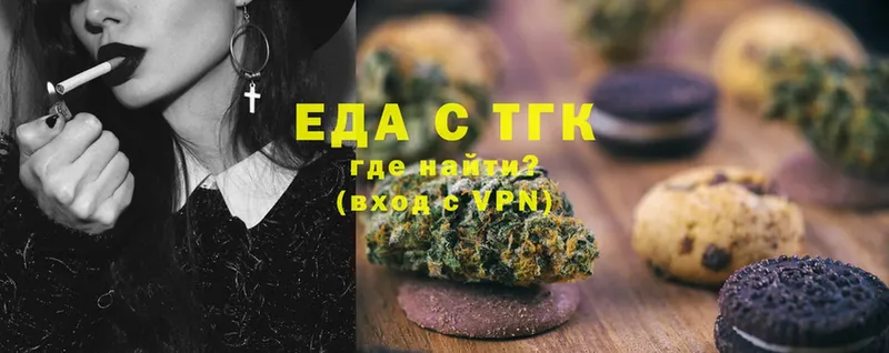 Canna-Cookies марихуана  Тулун 