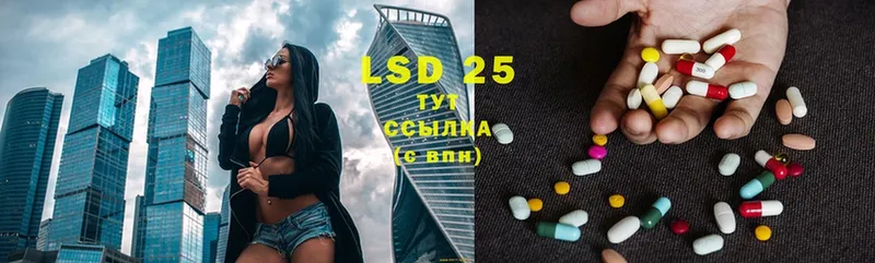 ЛСД экстази ecstasy  купить наркотик  Тулун 