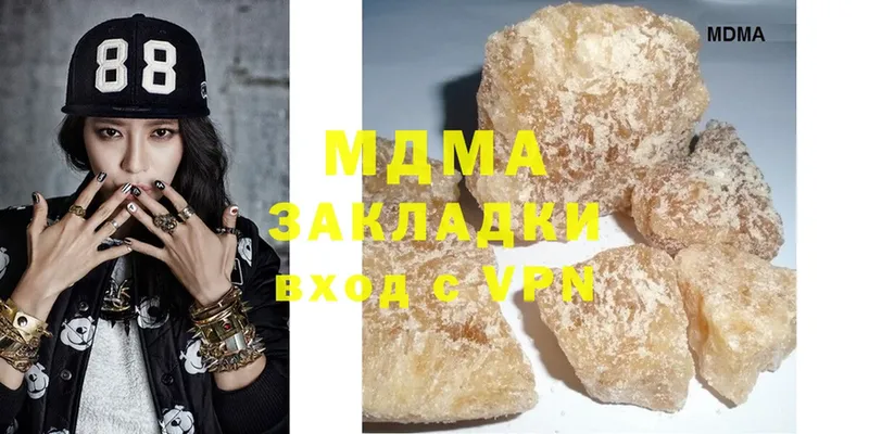 MDMA crystal Тулун