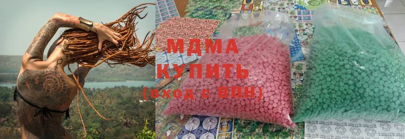 MDMA Molly  Тулун 